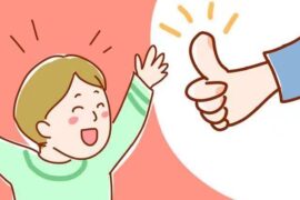 老师家长鼓励夸奖孩子的话