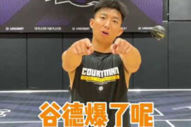 谷得爆是什么梗？谷得爆的意思详解