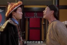 阴阳人是什么意思？阴阳人是指什么样的人