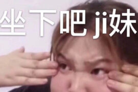 集美们是什么意思？集美们是谁的梗？