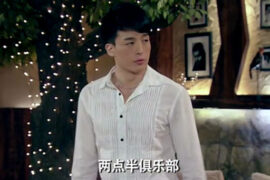 霞飞路28号是什么梗？