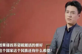 靳东说得对是什么梗？靳东说了什么