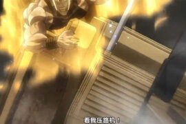 食我压路机啦是什么意思？