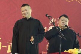 岳云鹏2024新歌《我听说》歌词封面图