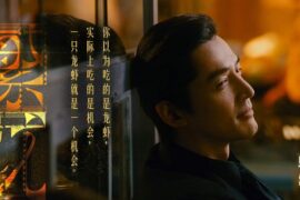 王家卫《繁花》经典台词（精选20句）