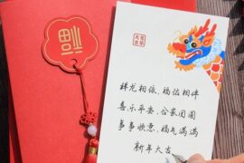 含龙量极高的过年祝福语