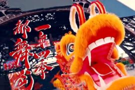 ONER《龙舞九州》歌词封面图