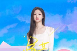 单依纯《如果爱忘了》歌词封面图