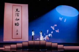 毛不易、单依纯《见信如晤》歌词封面图