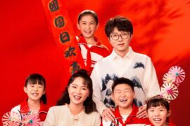 毛不易《如果要写年》歌词封面图