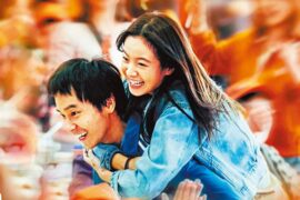 《我们一起摇太阳》经典台词及影评