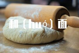 和的多音字组词