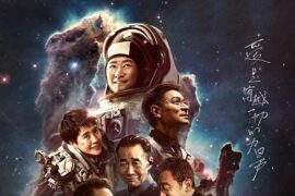 电影《流浪地球2》高清海报封面图