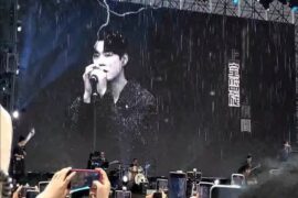 陈少熙《思念难捱如晚风侵袭》歌词高清封面图