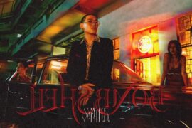 弹壳Danko《怀抱》歌词完整版