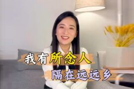 白居易与湘灵：我有所念人，隔在远远乡
