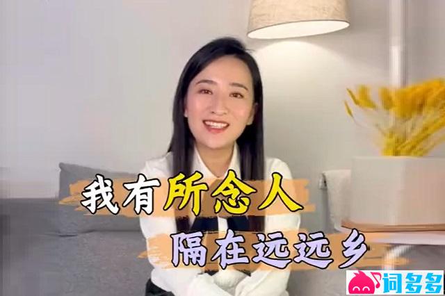 何楚涵博士：白居易与湘灵的感人爱情故事高清封面图