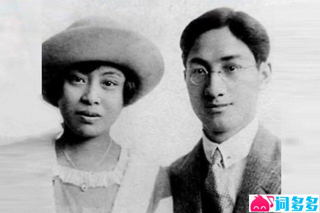 徐志摩和他的妻子张幼仪老照片