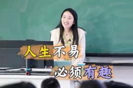 何楚涵评苏东坡《自题金山画像》高清封面图