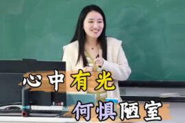 刘禹锡《陋室铭》心中有光，何惧陋室