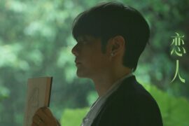 李荣浩《恋人》歌词高清封面图