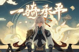 陈张太康《一骑承平》歌词封面图