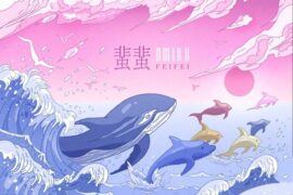 NMIXX《蜚蜚》歌词（粤语）