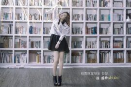 孙盛希《少一点天分》歌词封面图