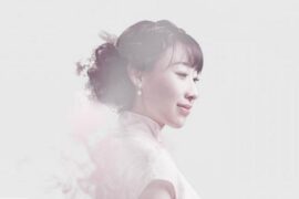 任素汐《愿人生》歌词封面图