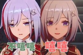 不嘻嘻什么意思网络用语-封面图