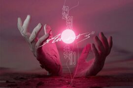 汪苏泷《想到我们》歌词表达及评论