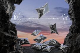 汪苏泷《腾空》歌词及评论