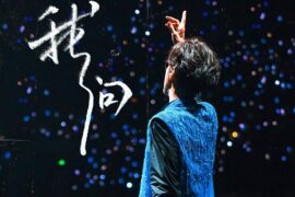 周传雄《我问》完整版歌词