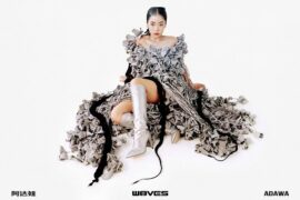 阿达娃《Laluna》歌词及评论