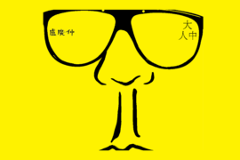 卢广仲《大人中》歌词完整版