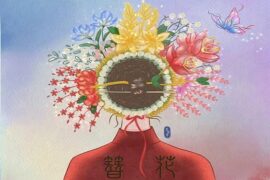 浅影阿《今生戴花 世世漂亮》完整版歌词