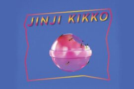 落日飞车《My Jinji》歌词表达及评论