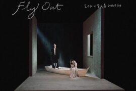 《Fly Out》歌词表达及评论赏析