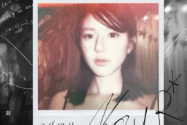 赵露思《You R》歌词表达及评论赏析