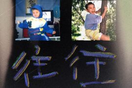 鹿晗、宝石Gem《往往》完整版歌词