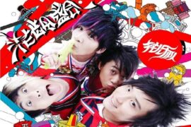 花儿乐队《穷开心》歌词表达及评论赏析