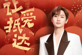 汪苏泷《让爱抵达》歌词表达及评论