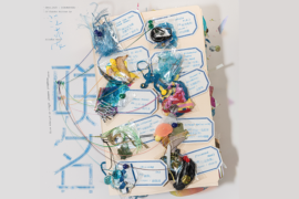 欧阳娜娜《星期一先打开星座运势》歌词完整版