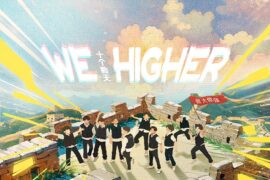 十个勤天《麦芒》歌词及赏析