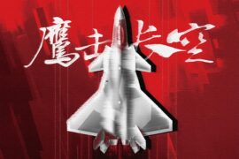 XǐII、小鬼、JuggShots《鹰击长空》完整版歌词