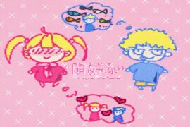 6SP、Sasuke《朋友关系》完整版歌词