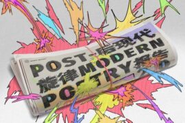 夏之禹《R&B》完整版歌词