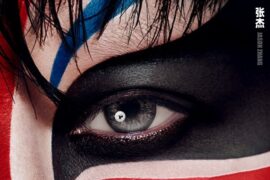 张杰《轻舟》歌词表达及评论