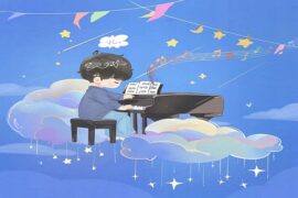 曹恩齐《当你照亮我》歌词及赏析