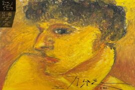 张晚意《万分之一》歌词表达及评论